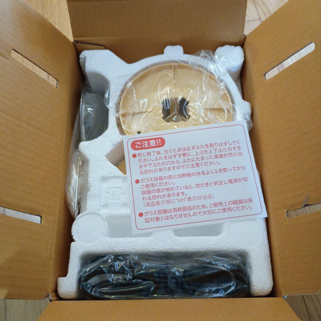 ニューマイコン　漢方煎じ器　文火楽々