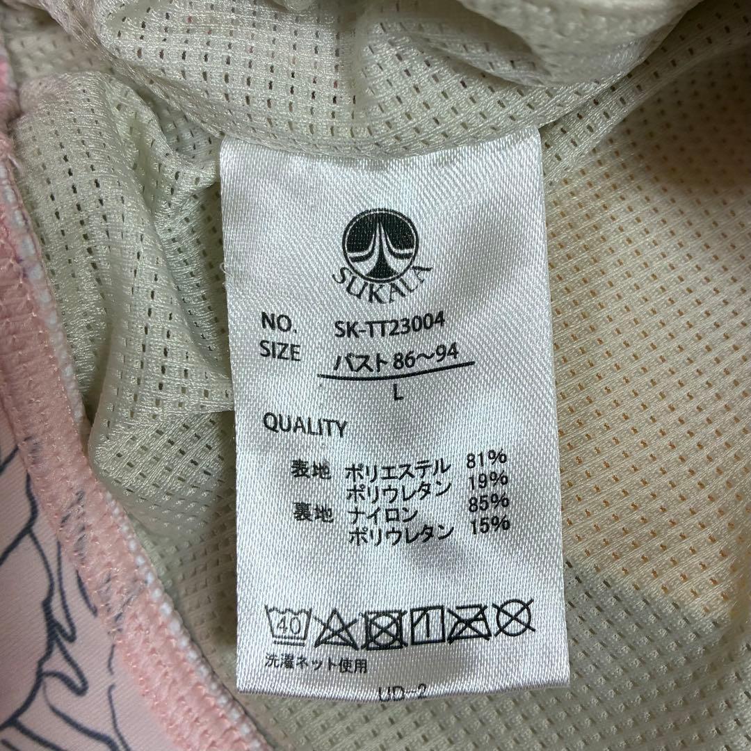 ヨガウェア ピンク花柄 タンクトップ