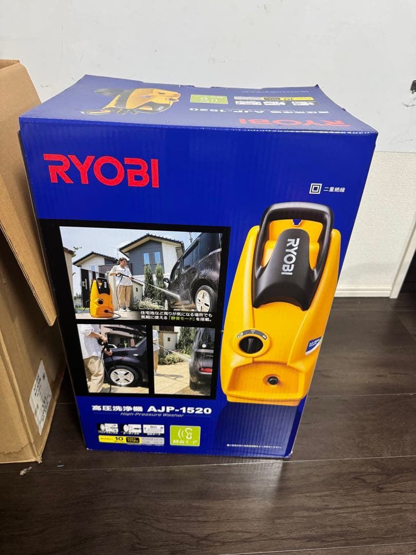 RYOBI リョービ　高圧洗浄機　AJP-1520