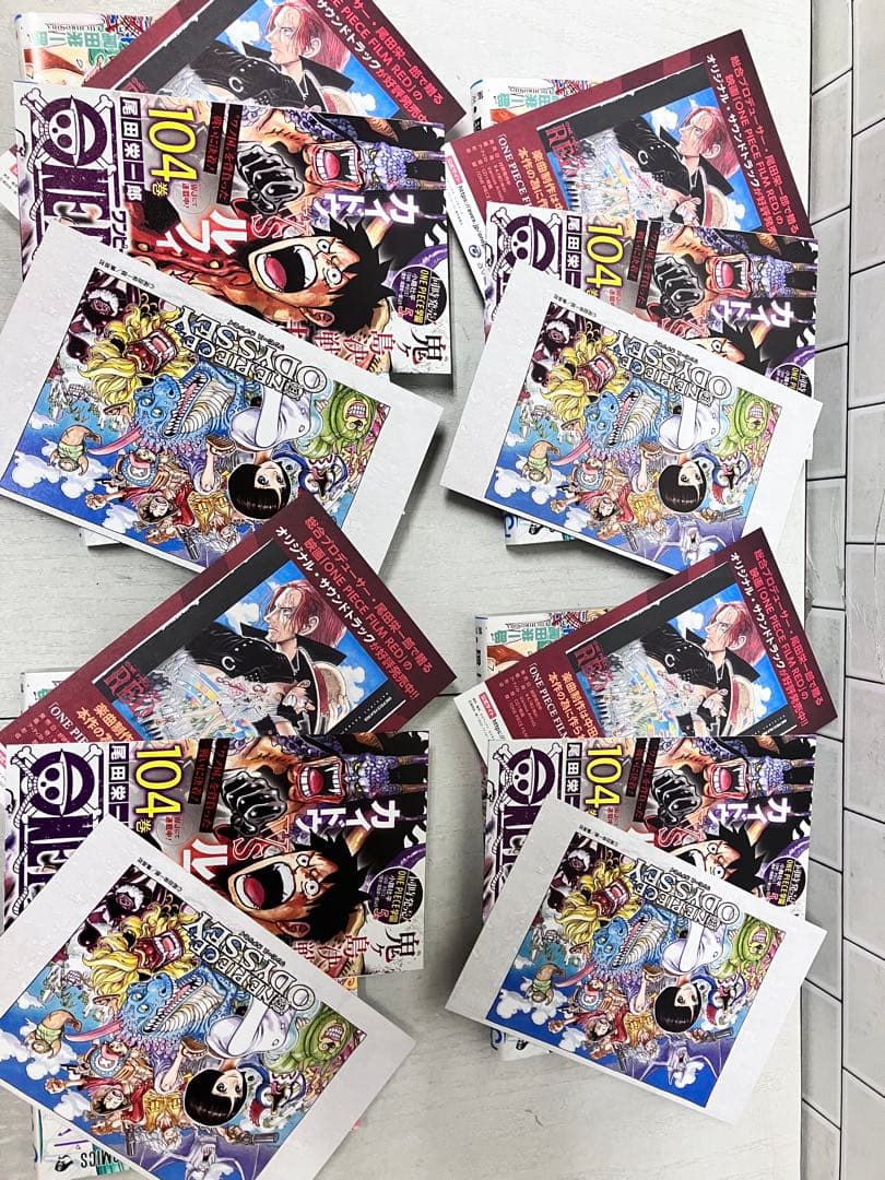 ONEPIECE 104巻 初版 4冊 帯・チラシ付き