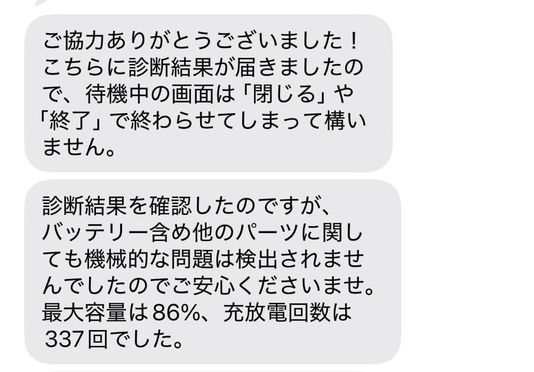 iPad Pro 12.9 第3世代　キーボード付