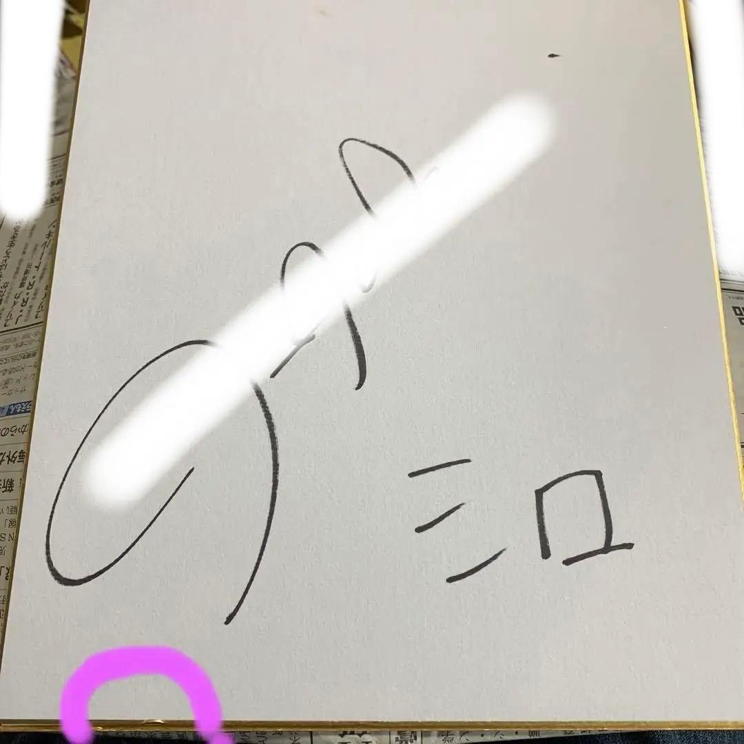 セインティア翔　久織ちまき　アニメ声優サイン色紙　 翔子　響子　沙織さんの声優