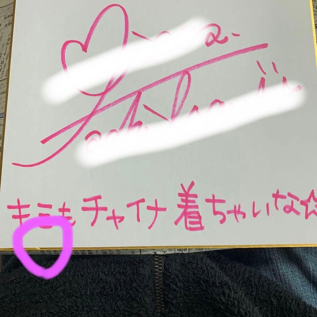 セインティア翔　久織ちまき　アニメ声優サイン色紙　 翔子　響子　沙織さんの声優