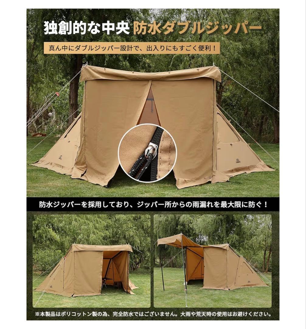 GO glamping G-G PUP 2.0 パップテント