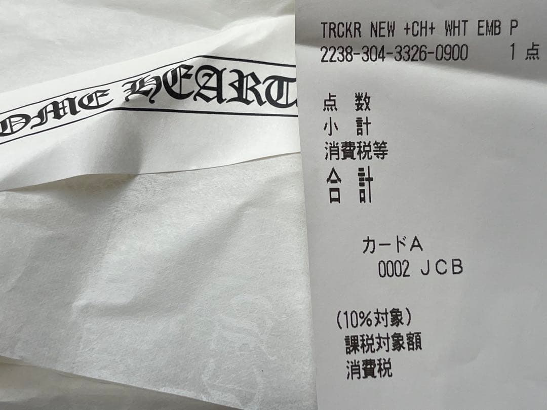 正規品 インボイスあり美品 CHROME HEARTS トラッカーキャップ