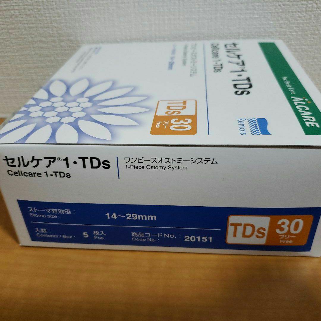 【5枚入×13箱】セルケア 1-TDs ワンピースオストミーシステム