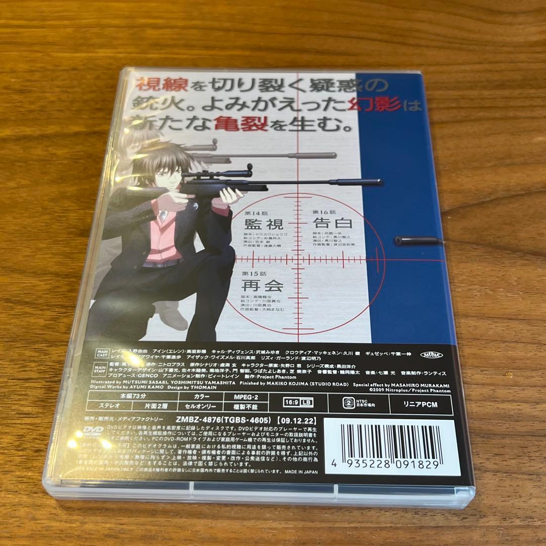 Phantom～Requiem for the Phantom～Mission…
