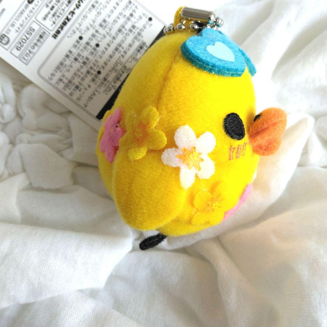 キイロイトリ　アロハ　マスコットキーホルダー　ぬいぐるみ　リラックマ