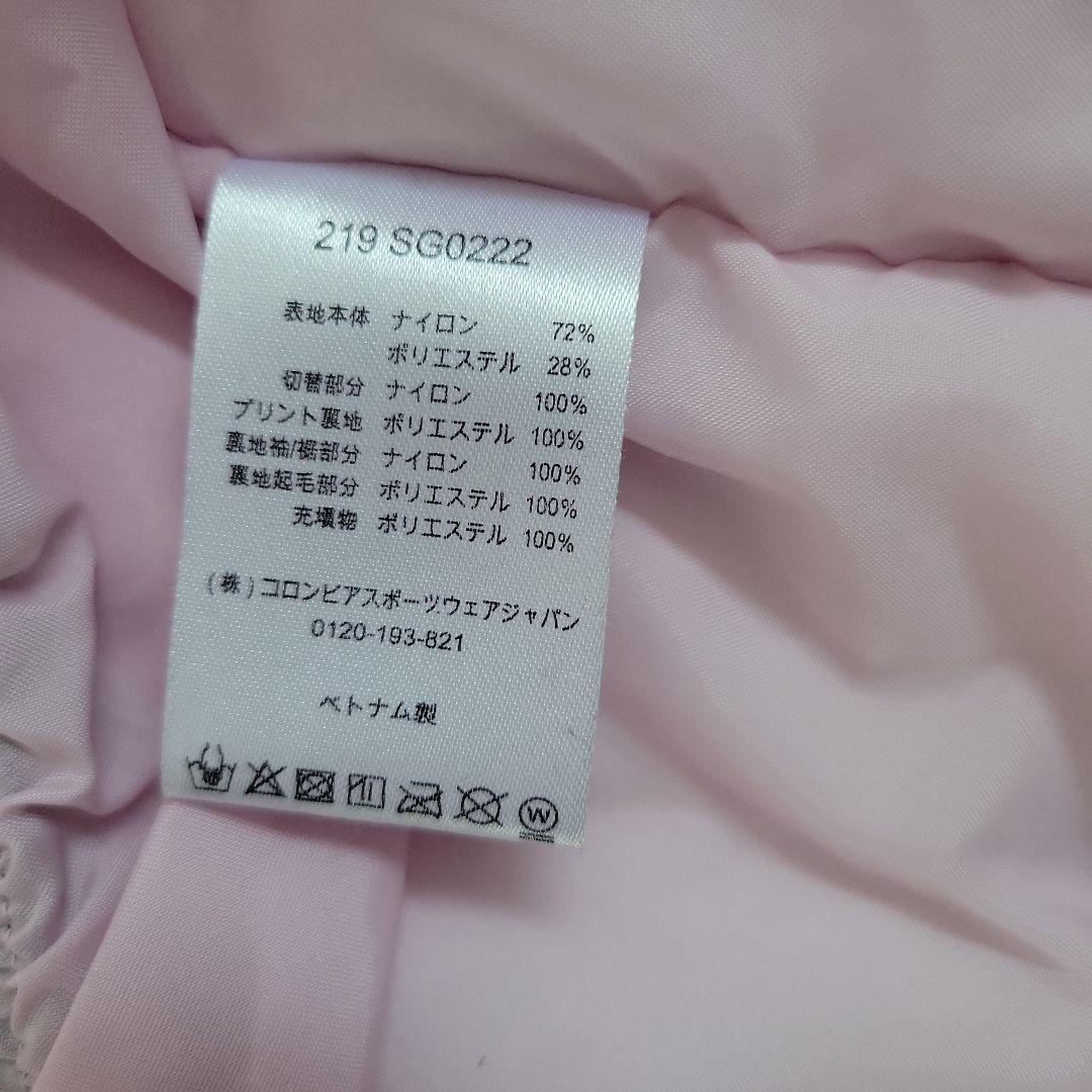 Columbia キッズスキーウェア パンツセットM(140相当)美品撥水加工