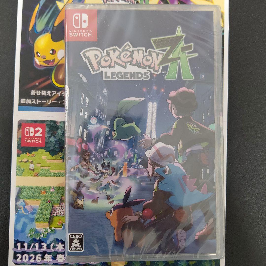 【新品未開封】ポケモン ポケモンレジェンズZA Switchソフト パッケージ版