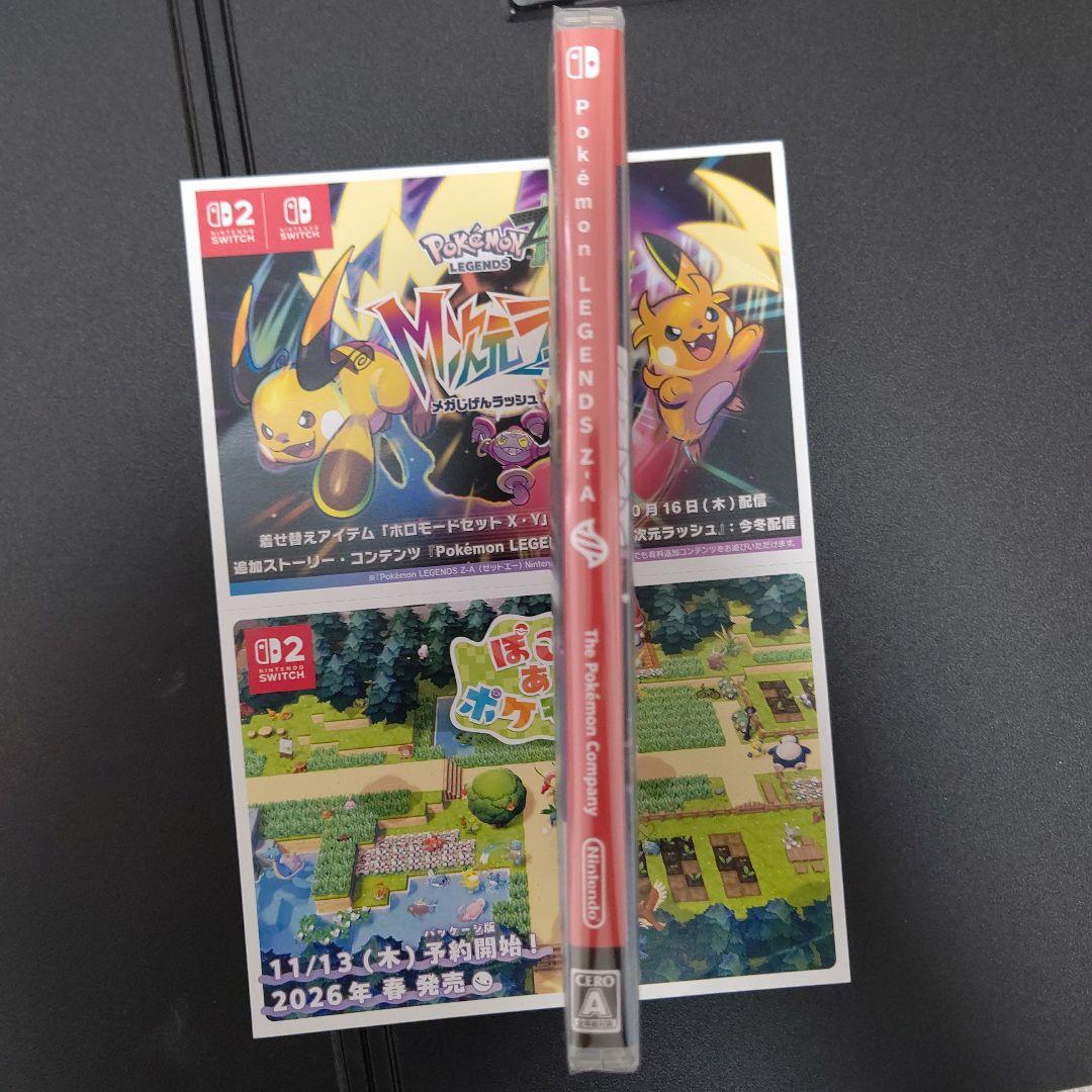 【新品未開封】ポケモン ポケモンレジェンズZA Switchソフト パッケージ版