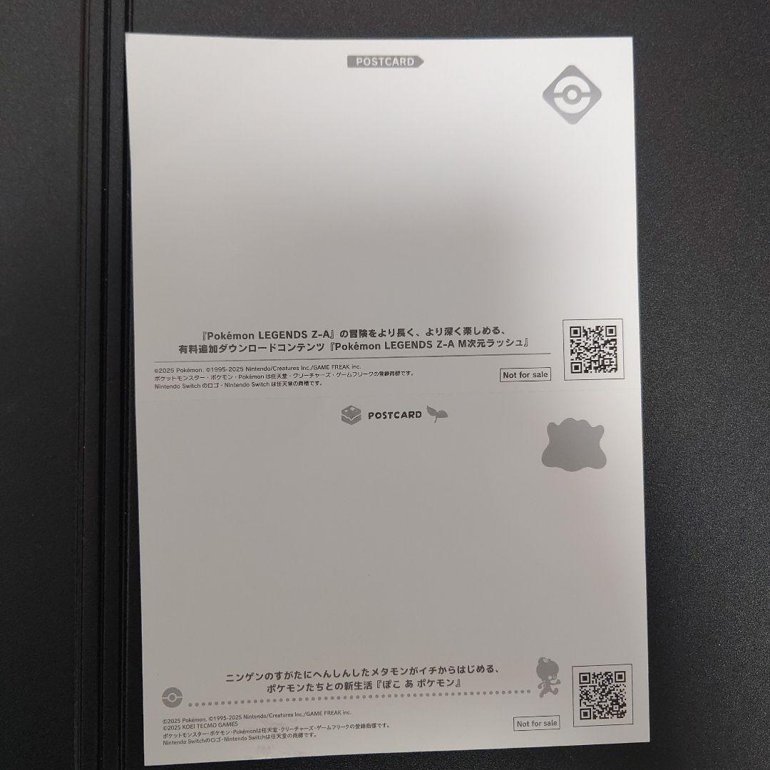【新品未開封】ポケモン ポケモンレジェンズZA Switchソフト パッケージ版