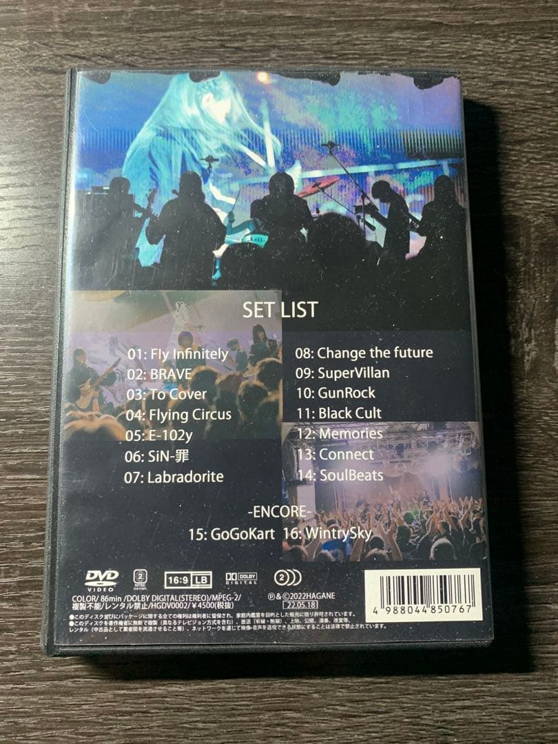 HAGANE / ONE MAN LIVE 第三章『月詠の時』 [DVD]
