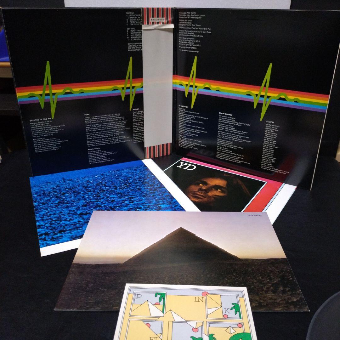 Pink Floyd レコード