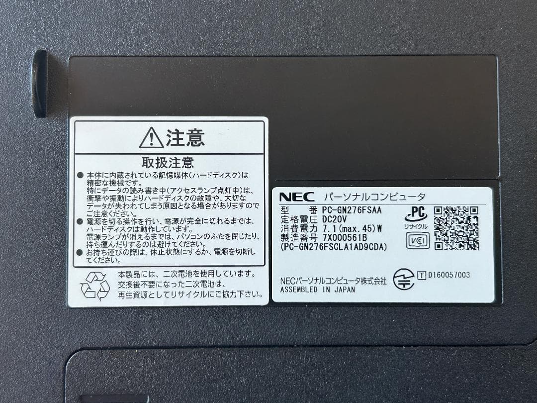 NEC LAVIE PC-GN276FSAW Core i7搭載（ジャンク）