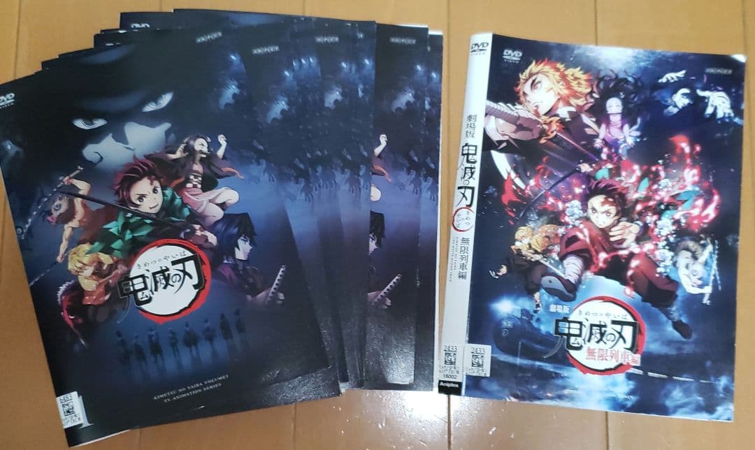 鬼滅の刃　全11巻+劇場版　無限列車編　レンタル落ちDVD