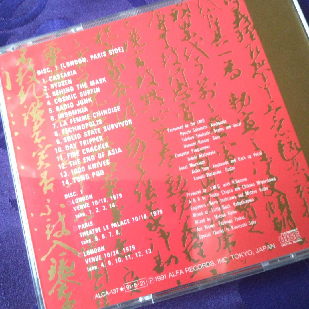 邦楽 FAKER HOLIC/YMO YMO WORLD TOUR LIVE