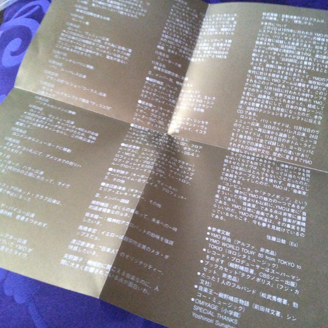 邦楽 FAKER HOLIC/YMO YMO WORLD TOUR LIVE
