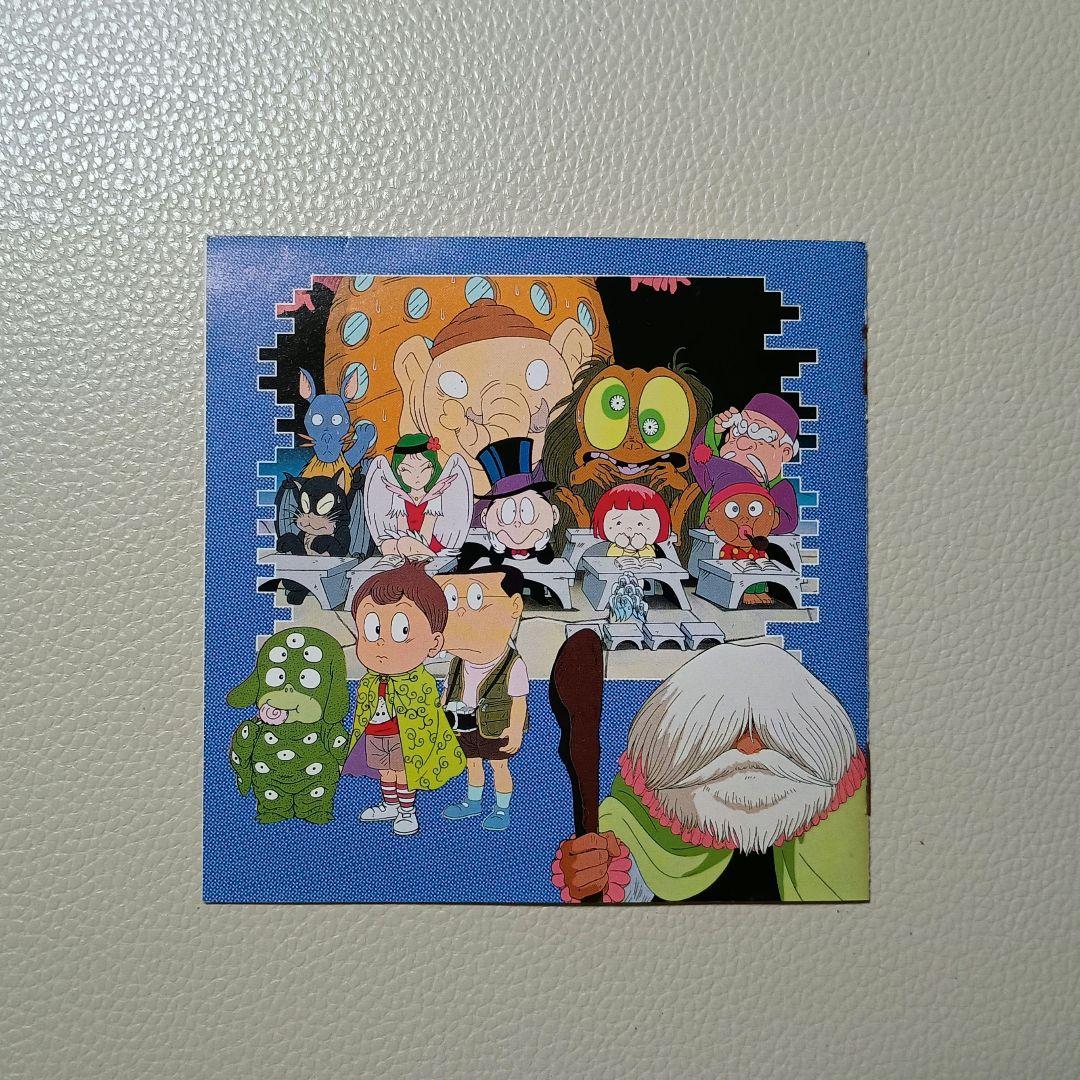 悪魔くん バラエティワールド 見えない学校 悪魔教室 ドラマCD