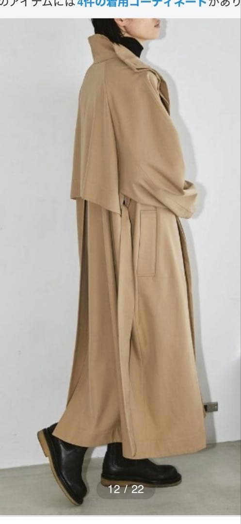 TODAYFUL ベージュ ロングコート38