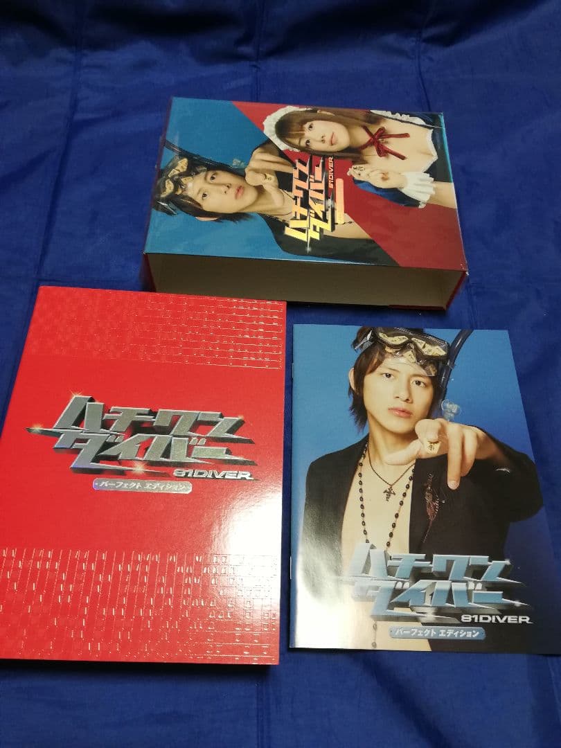 ハチワンダイバー パーフェクトエディション DVD-BOX〈7枚組〉