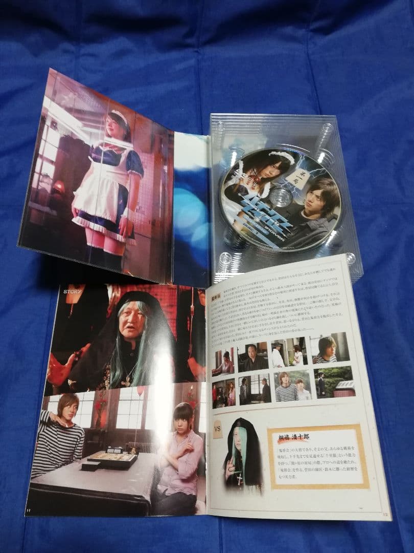 ハチワンダイバー パーフェクトエディション DVD-BOX〈7枚組〉