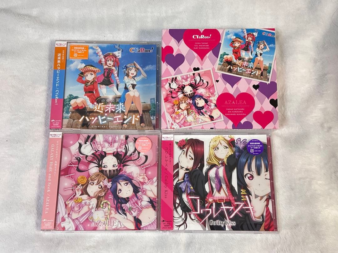 Aqours CD 40点セット ラブライブ サンシャイン