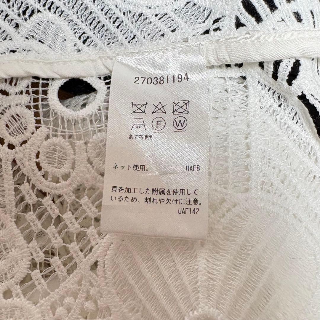 IENA luana コットンレース 巻きスカート ラップスカート ホワイト