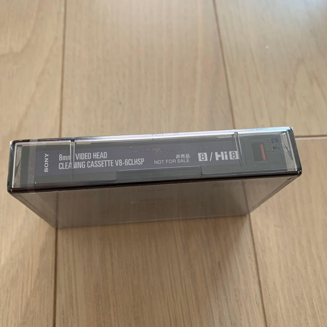 未開封品 SONY 8㎜ ビデオヘッド クリーニングカセット V8-6CLHSP