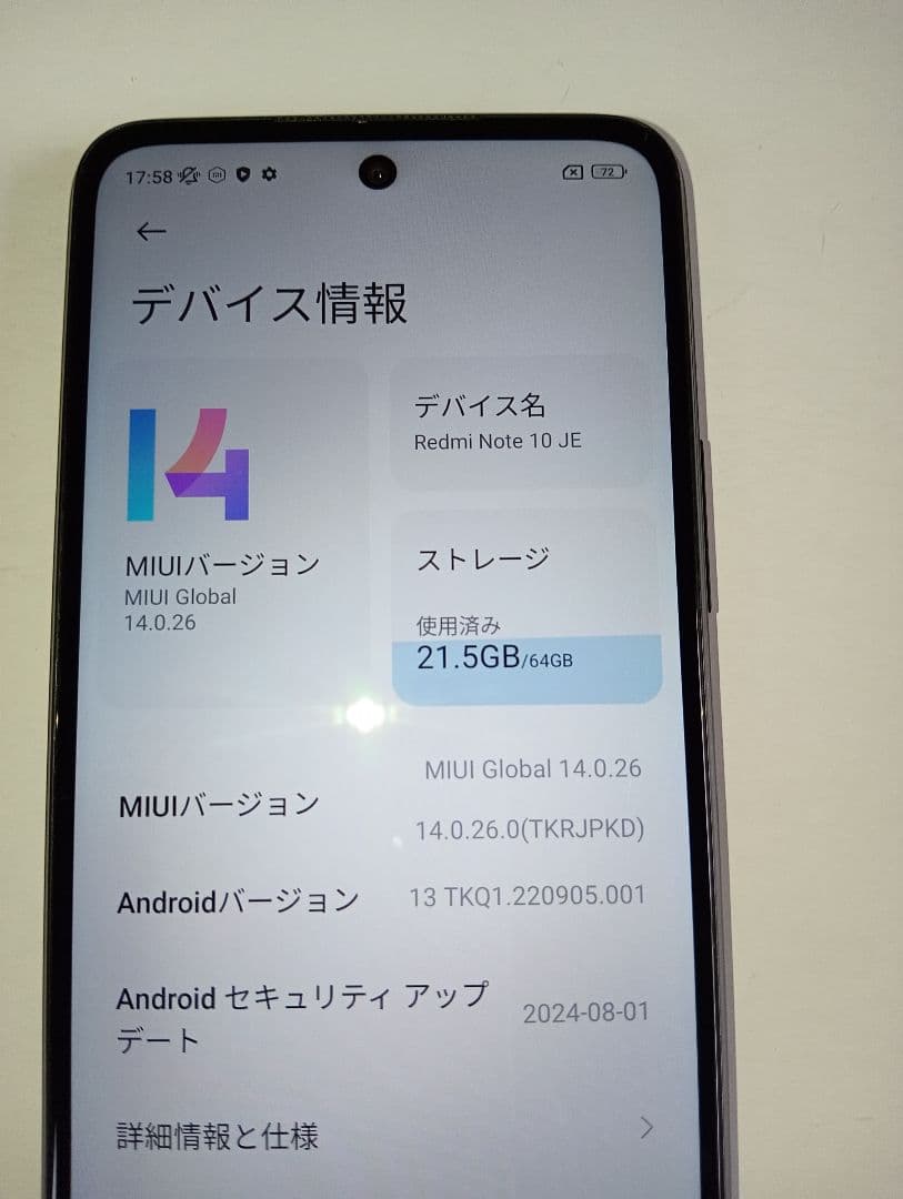 【画面ヒビジャンク】Redmi Note 10 JE SIMロック解除済み