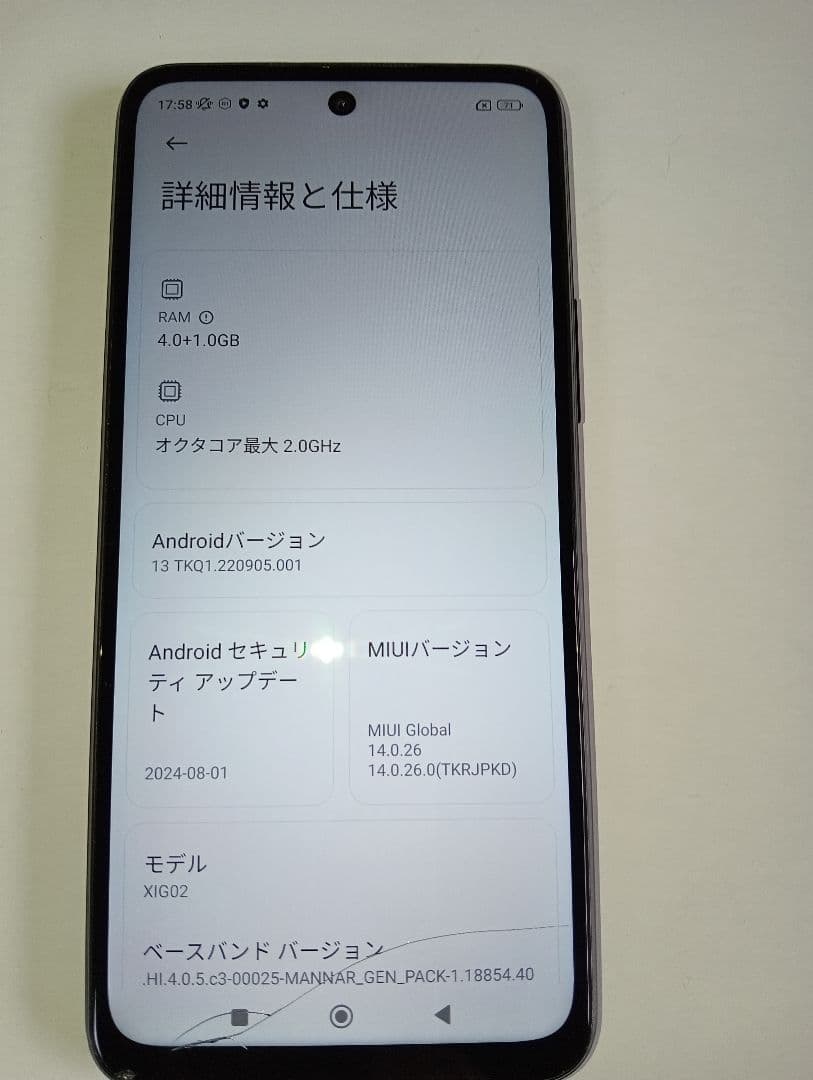 【画面ヒビジャンク】Redmi Note 10 JE SIMロック解除済み