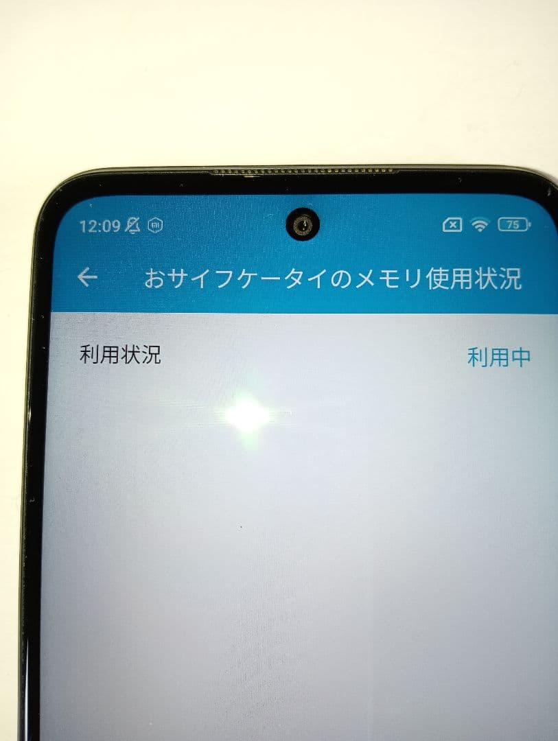 【画面ヒビジャンク】Redmi Note 10 JE SIMロック解除済み