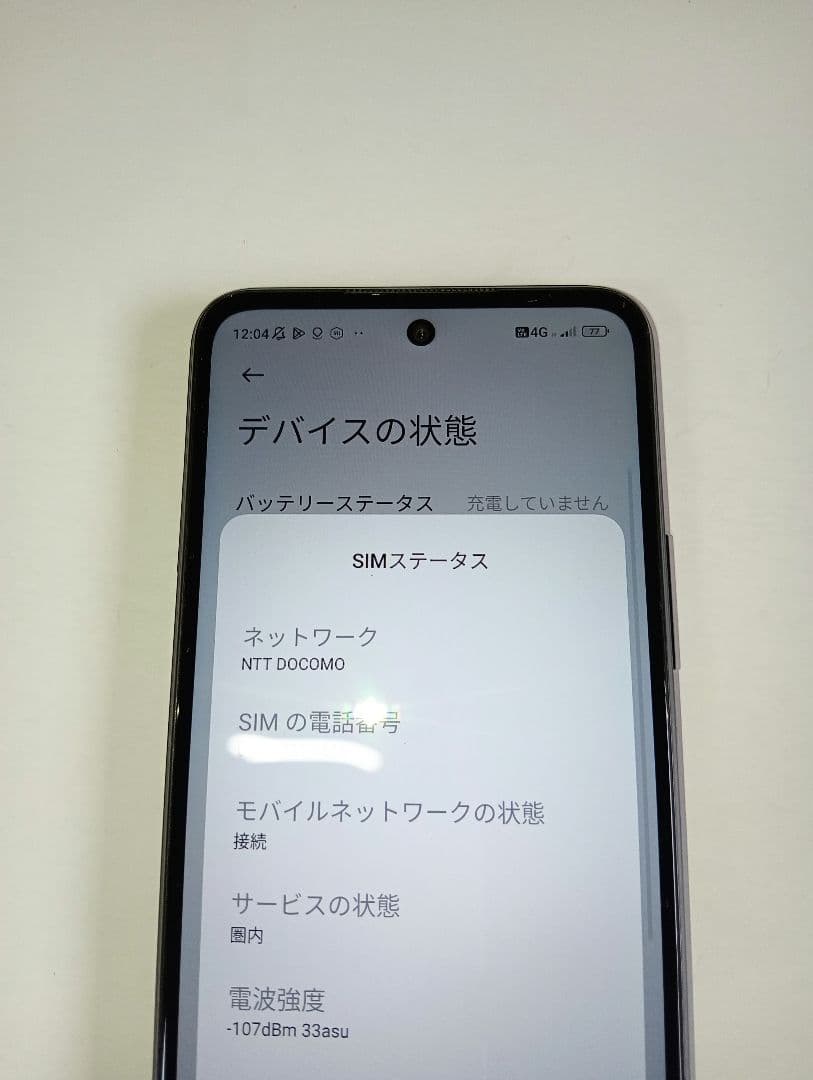 【画面ヒビジャンク】Redmi Note 10 JE SIMロック解除済み