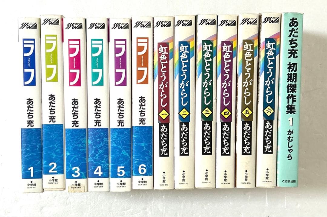 あだち充名作ワイド版4作品＋傑作集全巻セット H2 タッチ ラフ 虹色とうがらし
