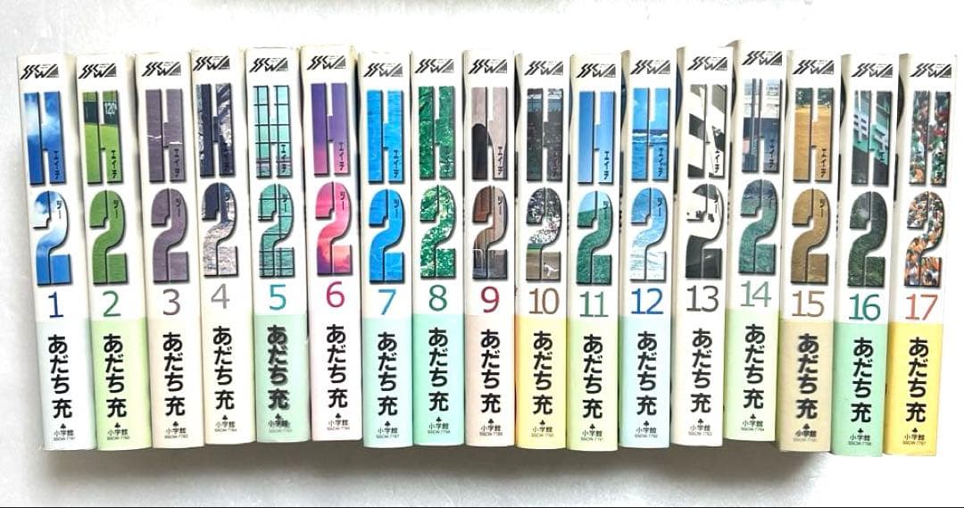 あだち充名作ワイド版4作品＋傑作集全巻セット H2 タッチ ラフ 虹色とうがらし
