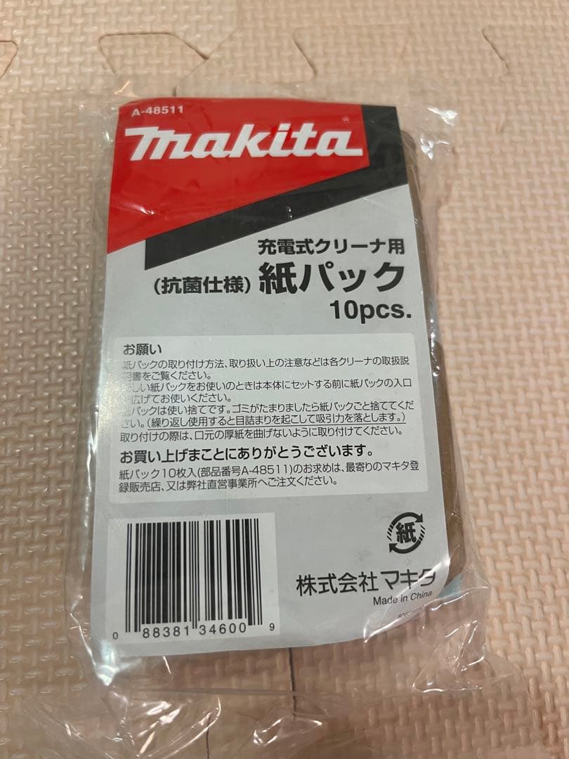 【中古】Makita CL107FD 充電式クリーナー 本体
