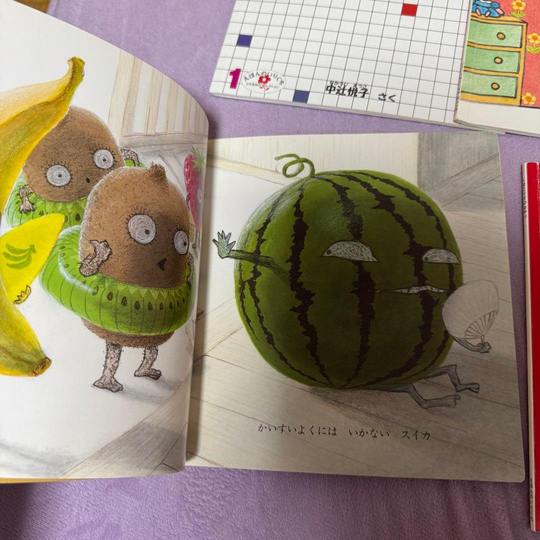 お得 100 冊セット 赤ちゃん向け絵本 大人気絵本 こどものとも012
