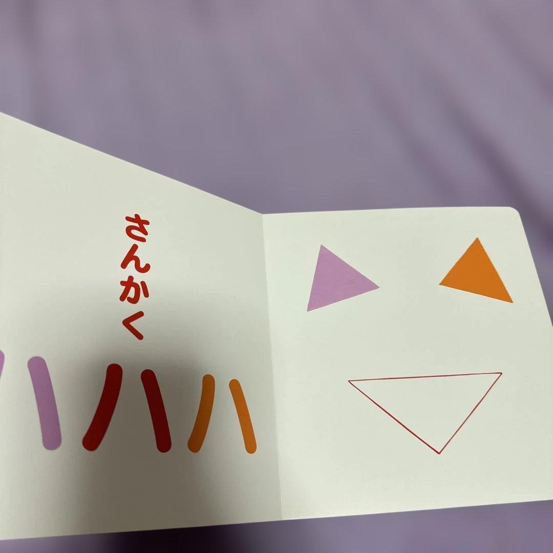 お得 100 冊セット 赤ちゃん向け絵本 大人気絵本 こどものとも012