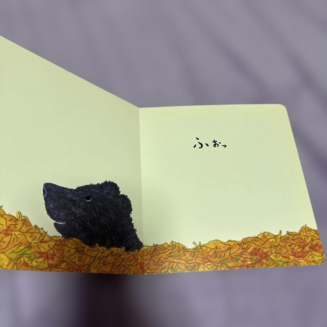 お得 100 冊セット 赤ちゃん向け絵本 大人気絵本 こどものとも012