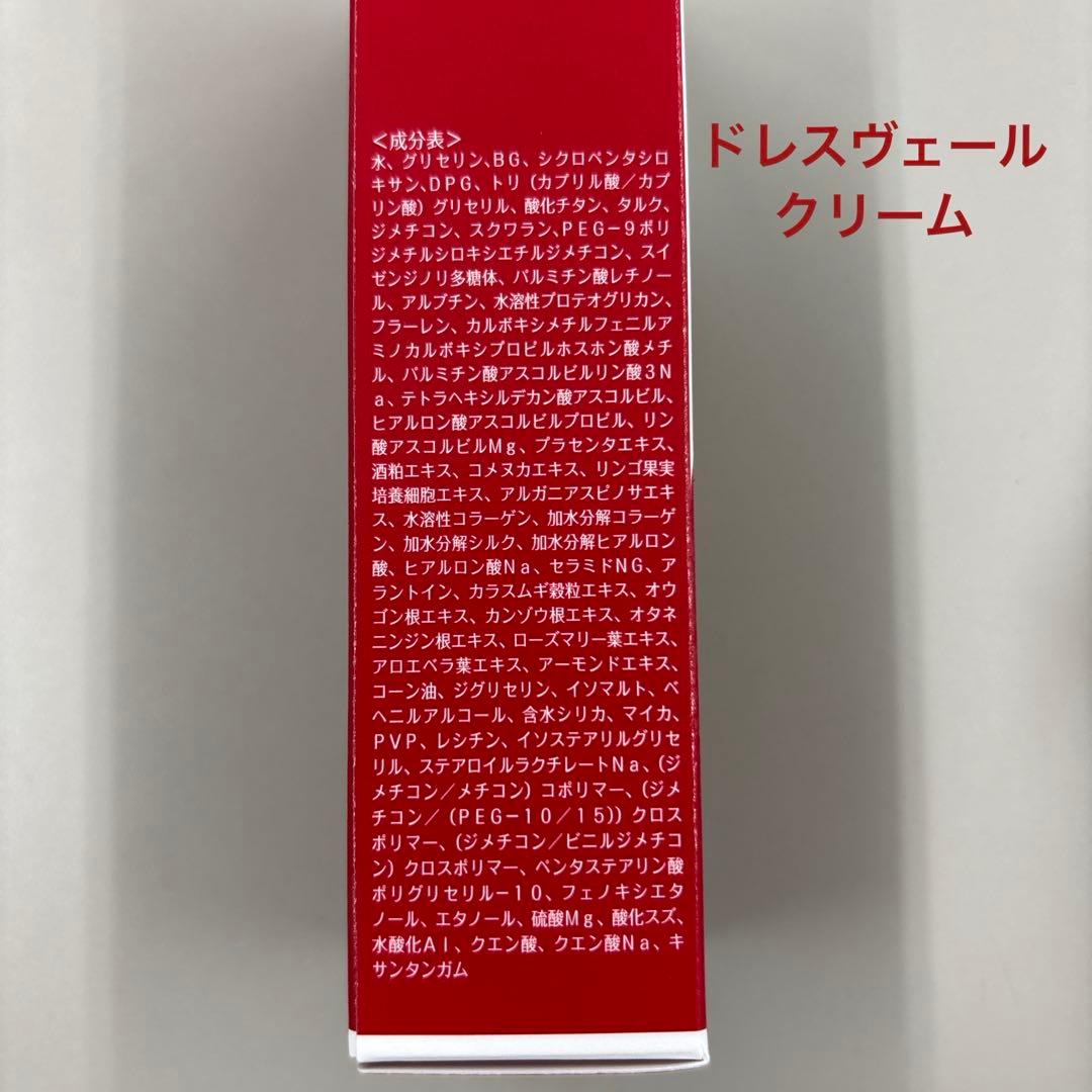 大橋タカコ　日焼け止めなど5点セット