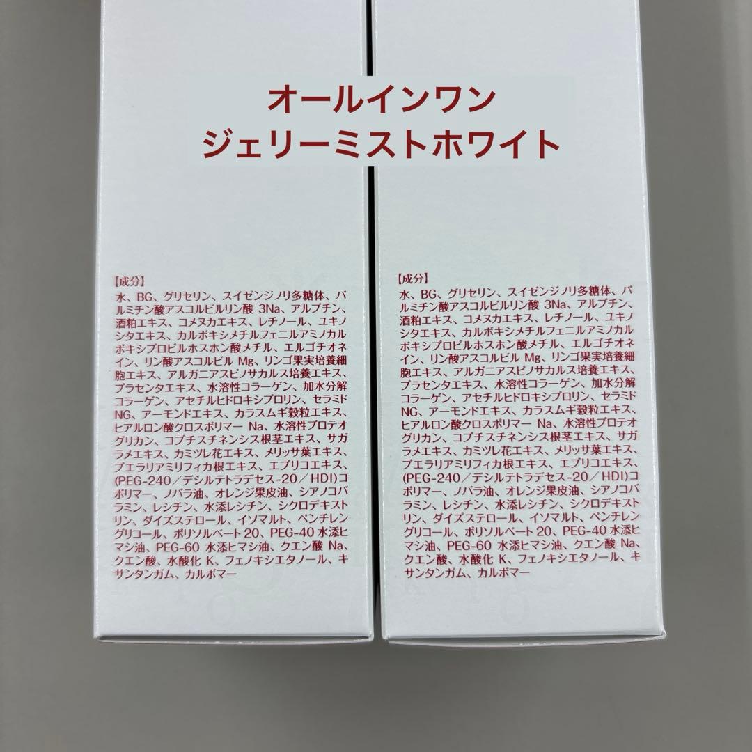 大橋タカコ　日焼け止めなど5点セット