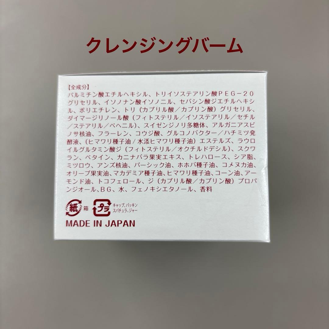 大橋タカコ　日焼け止めなど5点セット