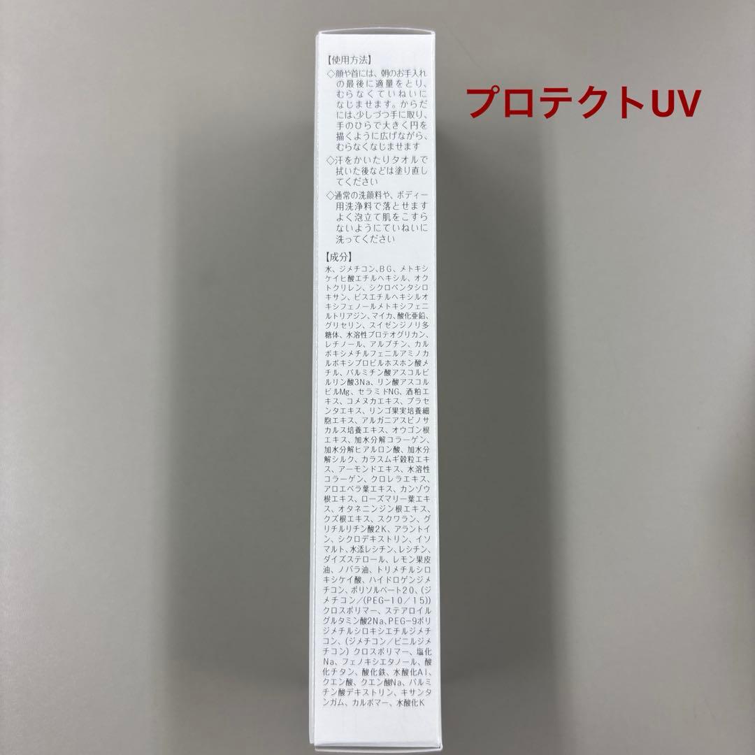 大橋タカコ　日焼け止めなど5点セット