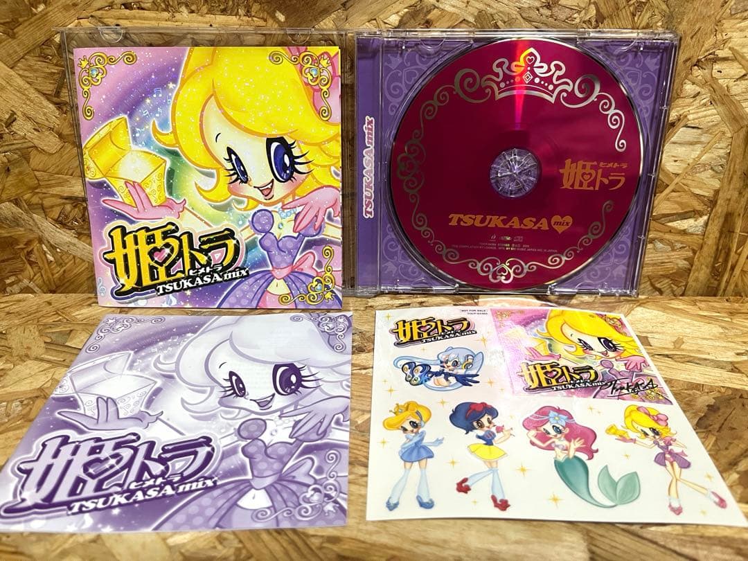 初回生産特典 姫トラ TSUKASA mix/BEST Hime Trance