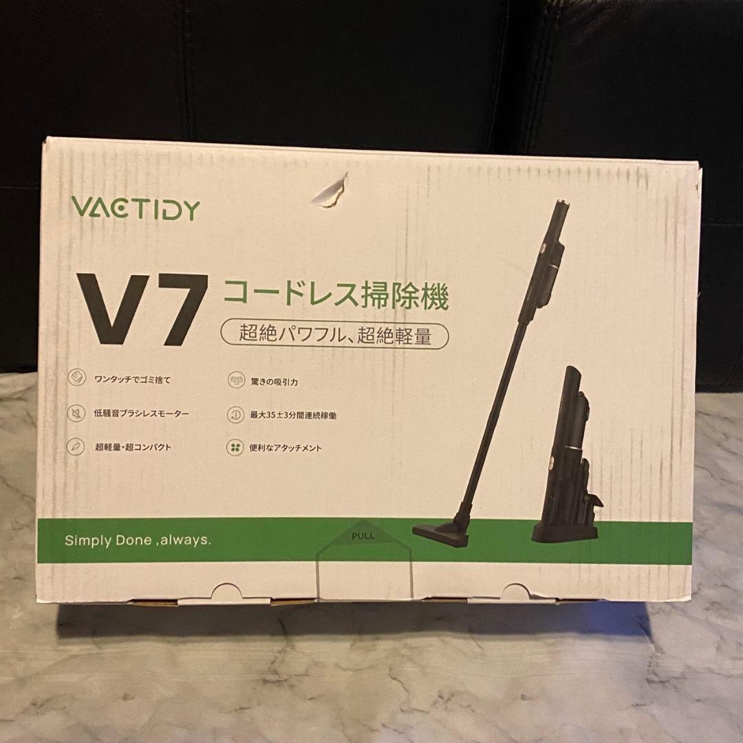 掃除機 コードレス 26Kpa強力吸引&超軽量ハンディ 2WAY スティック
