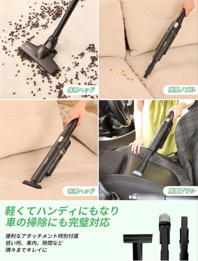 掃除機 コードレス 26Kpa強力吸引&超軽量ハンディ 2WAY スティック