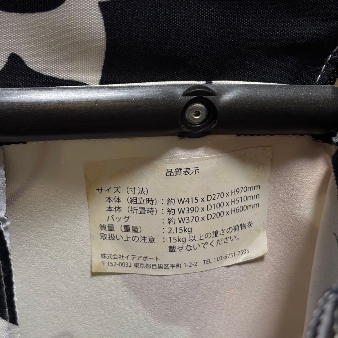 【ROLSER ロルサー】花柄 折りたたみ ショッピングカート スペイン製