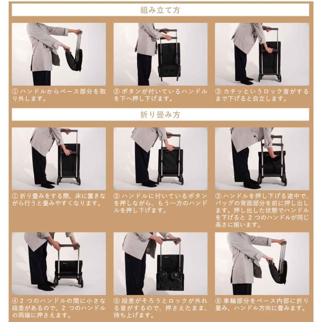 【ROLSER ロルサー】花柄 折りたたみ ショッピングカート スペイン製