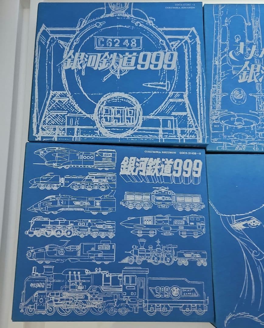 銀河鉄道999 ETERNAL EDITION　コンプリート
