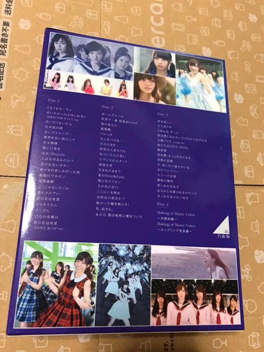 乃木坂46/ALL MV COLLECTION～あの時の彼女たち～〈完全生産限…